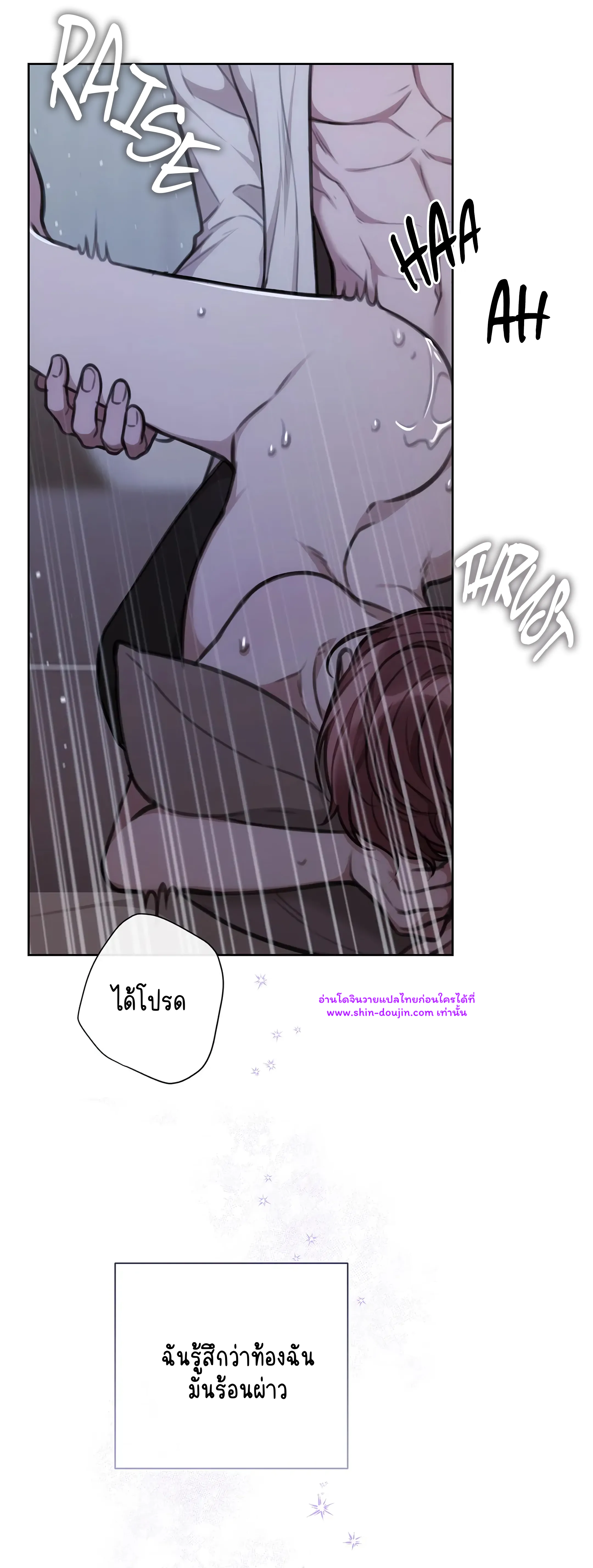 Secretary Jin’s Confinement Journal EP 19